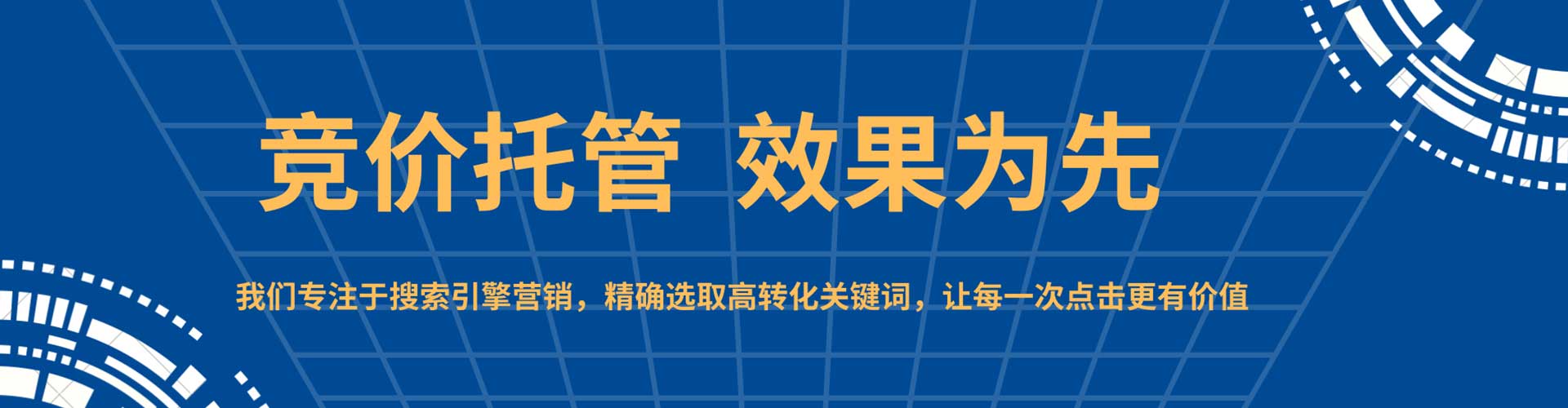漯河百度竞价包年