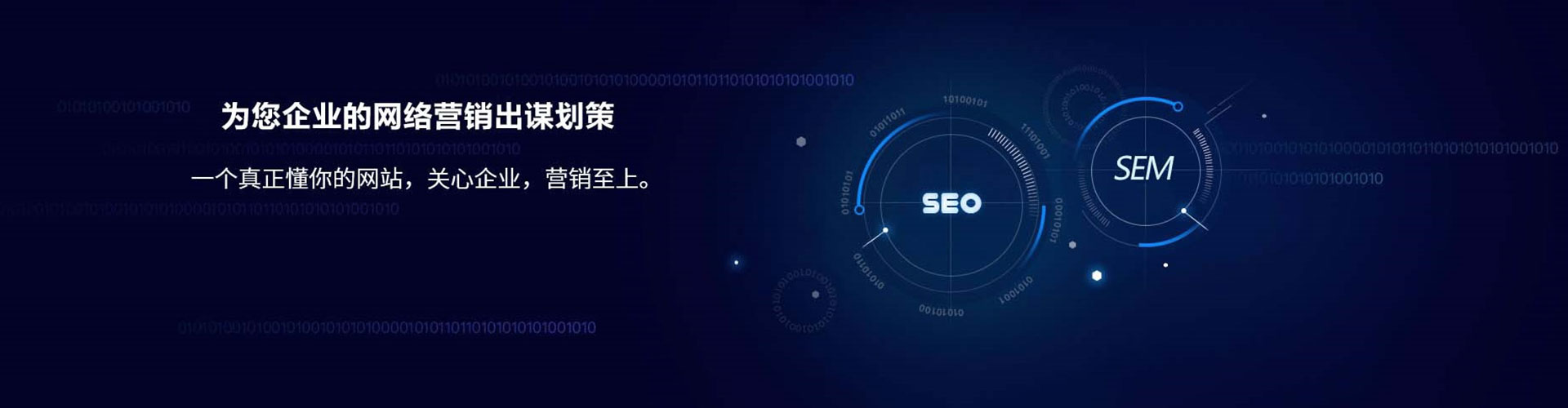 漯河信息流托管