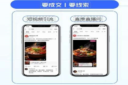 SEM托管代运营助力企业高效营销