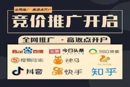 百度竞价包年推广助力企业快速崛起