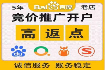 百度推广服务费：助力企业实现营销创新